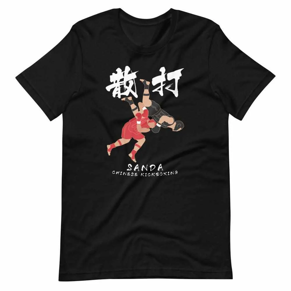 散打 Sanda / Sanshou Kung Fu (Chinese Kickboxing) Graphic T-Shirt